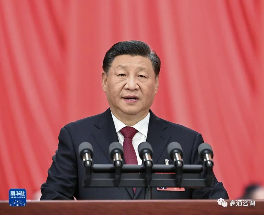 “党建百年，齐唱凯旋”云南善锦程企业管理有限公司热烈庆祝二十大开幕式胜利召开！