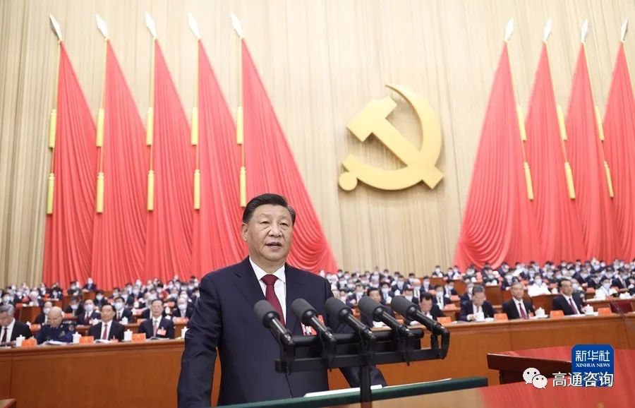 “党建百年，齐唱凯旋”云南善锦程企业管理有限公司热烈庆祝二十大开幕式胜利召开！