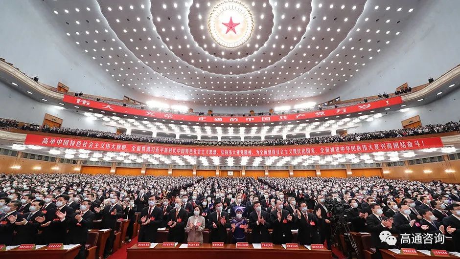 “党建百年，齐唱凯旋”云南善锦程企业管理有限公司热烈庆祝二十大开幕式胜利召开！