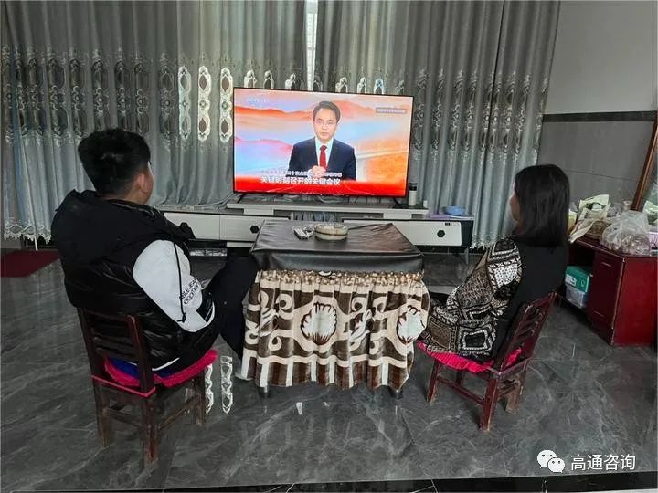 “党建百年，齐唱凯旋”云南善锦程企业管理有限公司热烈庆祝二十大开幕式胜利召开！